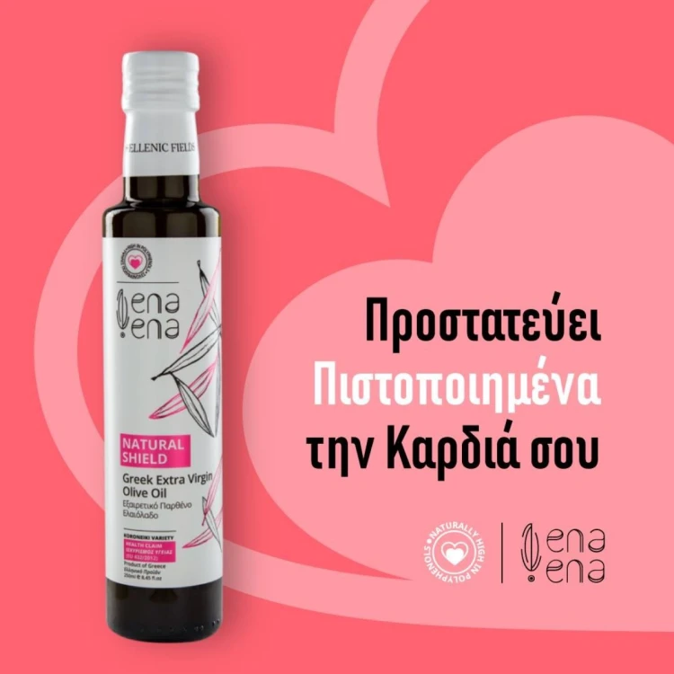 Grecka oliwa wysokopolifenolowa premium