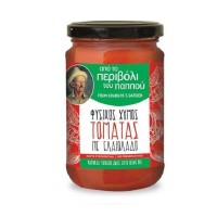 xymos-tomatas-elaiolado-1.jpg