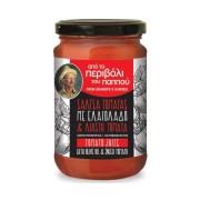 SaltsaTomatas.jpg