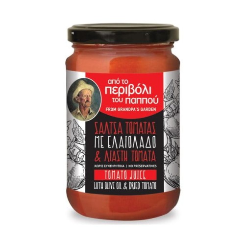 SaltsaTomatas.jpg