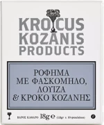 sszał.webp