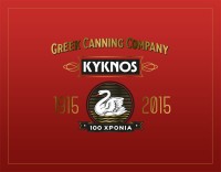 century-old-industry-in-greece.jpg