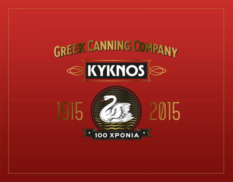 century-old-industry-in-greece.jpg