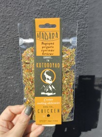 Przyprawa z Krety do kurczaka, 40g