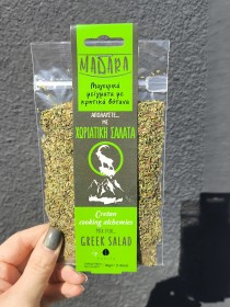 Przyprawa z Krety do greckiej sałatki, 30g