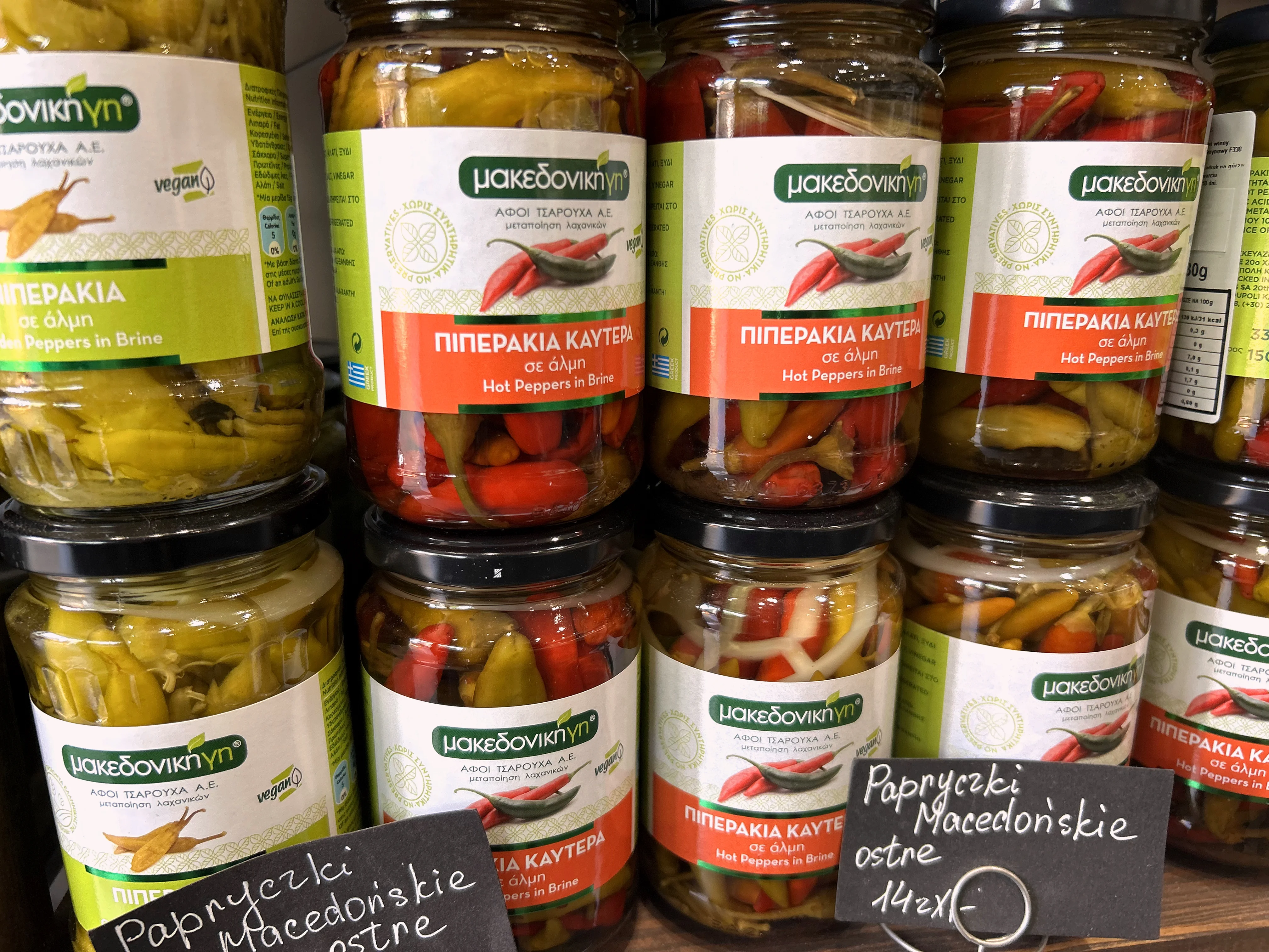 Naturalne greckie przetwory z papryki i bakłażana